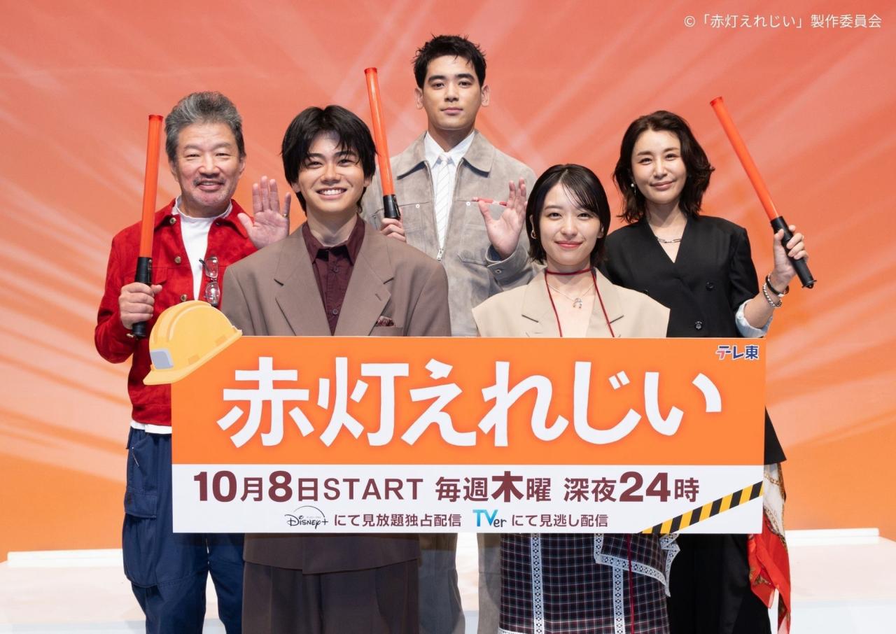 赤灯えれじい｜テレ東・BSテレ東 放送中